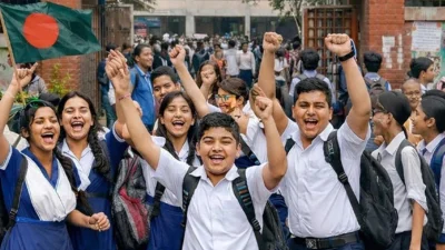 শিক্ষা প্রতিষ্ঠানে ছুটি (ফাইল ছবি: সংগৃহীত )