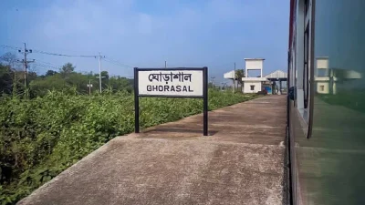 ফাইল ছবি