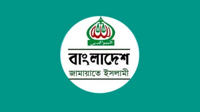 কক্সবাজারে রিসোর্টে অগ্নিকাণ্ডে হতাহতের ঘটনায় জামায়াতের শোক