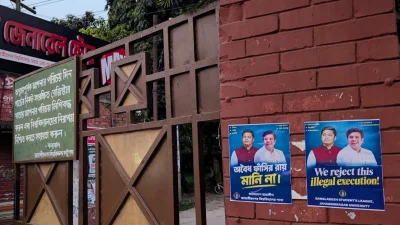 জাহাঙ্গীরনগর বিশ্ববিদ্যালয়ে ছাত্রলীগের পোস্টারিং