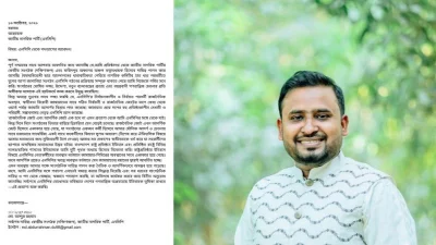 মো. আবদুর রহমান ও বামে ফেসবুকে দেওয়া পদত্যাগপত্র