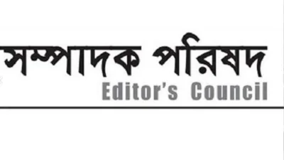 সম্পাদক পরিষদ