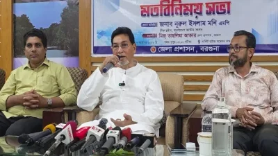 মতবিনিময় সভায় কথা বলছেন চিফ হুইপ নূরুল ইসলাম মণি