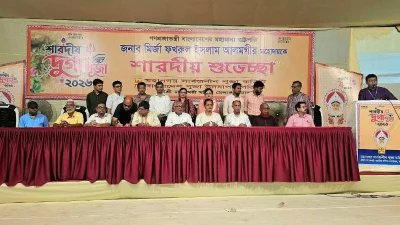শারদীয় দুর্গাপূজা উপলক্ষে ঢাকা মহানগরের বিভিন্ন পূজামণ্ডপ পরিদর্শন এবং পূজারী পূণ্যার্থীদের সঙ্গে শুভেচ্ছা বিনিময় করেছেন জাতীয় সমাজতান্ত্রিক দল (জাসদ) নেতারা