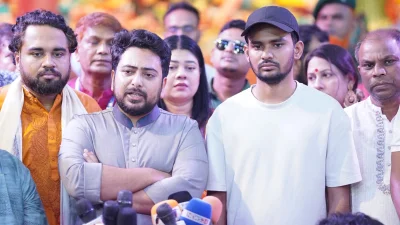 নাহিদ ইসলাম