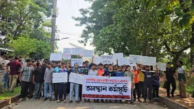 চট্টগ্রাম প্রকৌশল ও প্রযুক্তি বিশ্ববিদ্যালয়ে (চুয়েট) শিক্ষার্থীদের অবস্থান কর্মসূচি।