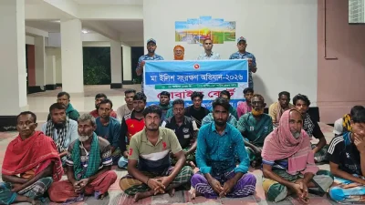 দণ্ডপ্রাপ্ত জেলেরা