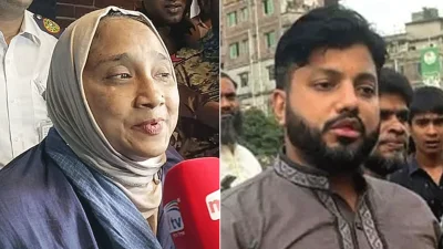 ফেরদৌসী আহমেদ মিষ্টি ও ইশরাক হোসেন