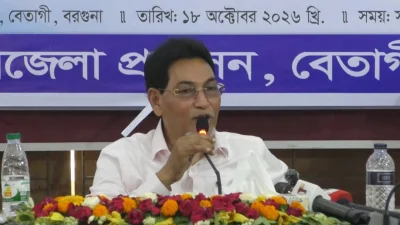 বরগুনার বেতাগী উপজেলা পরিষদে এক সভায় বক্তব্য দেন চিফ হুইপ