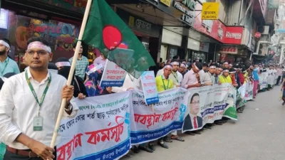 প্রধানমন্ত্রীর সফর ঘিরে চট্টগ্রামে চাকরিচ্যুত ব্যাংকারদের অবস্থান