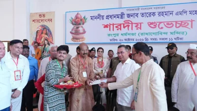 রংপুরের রাধা গোবিন্দ ধর্মসভা মন্দিরের পূজামণ্ডপে প্রধানমন্ত্রী
