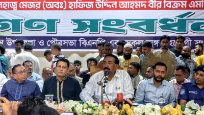 স্পিকার মেজর (অব.) হাফিজ উদ্দিন আহমদ বীর বিক্রম