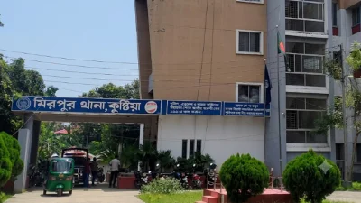 মিরপুর থানা, কুষ্টিয়া