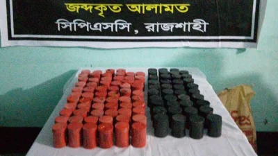 রাজশাহী মহানগরীর উপকণ্ঠ কাশিয়াডাঙ্গা থানা এলাকা থেকে পরিত্যক্ত অবস্থায় ১০৩টি তাজা ককটেল উদ্ধার করেছে এসআরবি