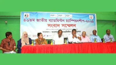 ‘৪০তম জাতীয় ব্যাডমিন্টন চ্যাম্পিয়নশিপ ২০২৬’ উপলক্ষে সংবাদ সম্মেলন