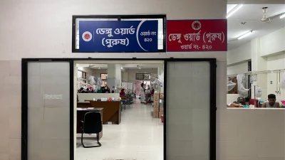 রাজধানীর একটি হাসপাতালে চলছে ডেঙ্গু রোগীদের চিকিৎসা