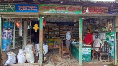 লক্ষ্মীপুরের একটি সারের দোকান