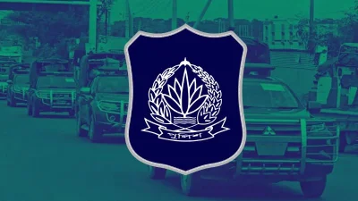 পুলিশ