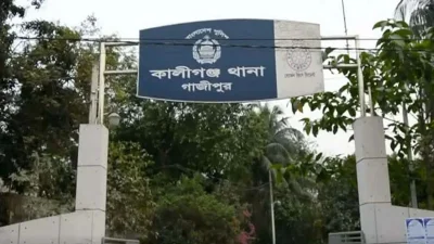 কালীগঞ্জ থানা, গাজীপুর