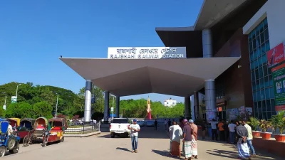 রাজশাহী রেল স্টেশন