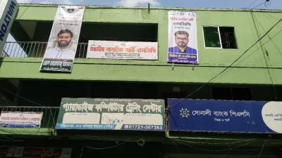 ভবনটির তৃতীয় তলায় নতুন জেলা কার্যালয়ের কার্যক্রম শুরু করেছে এনসিপি