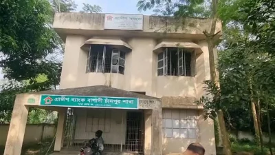 চাঁদপুর সদর উপজেলার বাগাদী এলাকায় গ্রামীণ ব্যাংকের একটি শাখায় আগুন দিয়েছে দুর্বৃত্তরা