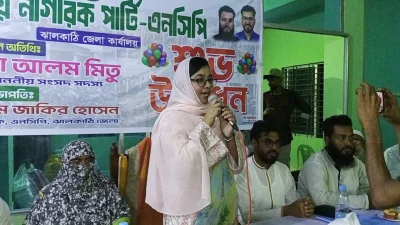 ঝালকাঠি এনসিপির জেলা কার্যালয়টি উদ্বোধন করেন এমপি মাহমুদা মিতু
