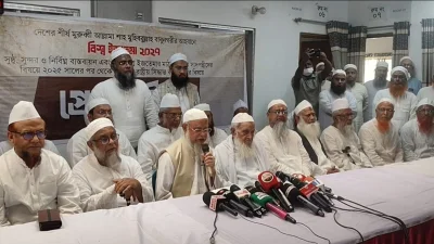 টঙ্গীর ইজতেমা ময়দানে ওলামা-মাশায়েখদের জাতীয় পরামর্শ সভা।