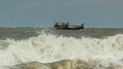 বঙ্গোপসাগর