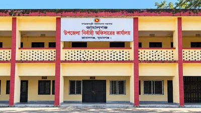 জামালগঞ্জ উপজেলা নির্বাহী কর্মকর্তার কার্যালয়
