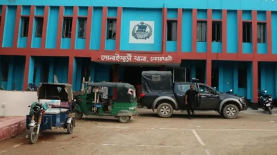 সোনাইমুড়ী থানা