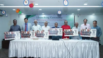জাতীয় প্রেস ক্লাবের তফাজ্জল হোসেন মানিক মিয়া সভাকক্ষে এ প্রচারণার উদ্বোধন করা হয়