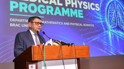 ব্র্যাক বিশ্ববিদ্যালয়ের অডিটোরিয়ামে ‘মেডিক্যাল ফিজিক্স’ প্রোগ্রামের উদ্বোধনী অনুষ্ঠানে স্বাস্থ্য ও পরিবার কল্যাণমন্ত্রী সরদার মো. সাখাওয়াত হোসেন