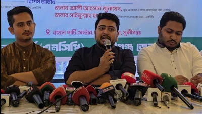 জাতীয় নাগরিক পার্টির (এনসিপি) আহ্বায়ক ও জাতীয় সংসদের বিরোধীদলীয় চিফ হুইপ নাহিদ ইসলাম