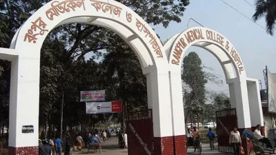 রংপুর মেডিক্যাল কলেজ হাসপাতালে চিকিৎসাধীন অবস্থায় তিনি মারা যান