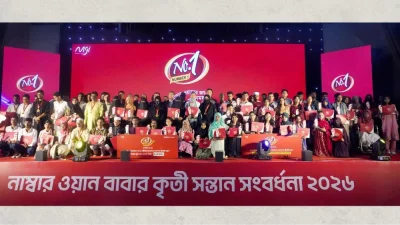 চা দোকানিদের জিপিএ-৫ পাওয়া ১৩৫ সন্তানকে সংবর্ধনা
