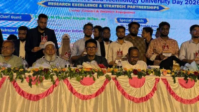 মাওলানা ভাসানী বিজ্ঞান ও প্রযুক্তি বিশ্ববিদ্যালয়ে শিক্ষামন্ত্রী