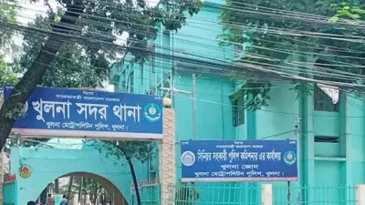 সদর থানা, খুলনা