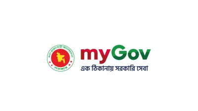 সরকারি সেবার কেন্দ্রীয় অনলাইন প্ল্যাটফর্ম মাইগভ
