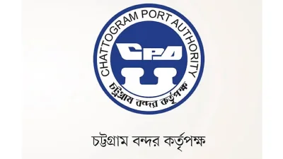 ৩৯৩ পদে নিয়োগ দেবে চট্টগ্রাম বন্দর কর্তৃপক্ষ