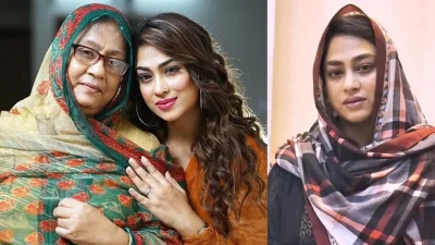 পপি ও তার মা মরিয়ম বেগম। ছবি: সংগৃহীত