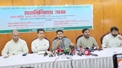 রাজবাড়ীতে এক সভায় বক্তব্য দেন এনসিপির আহ্বায়ক নাহিদ ইসলাম