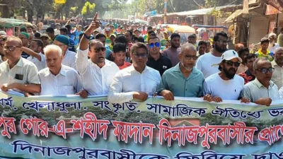 দিনাজপুরের ঐতিহাসিক গোর-এ শহীদ বড়মাঠ থেকে সেনাবাহিনীর ক্যাম্প ও তারকাঁটার বেড়া অপসারণ করে মাঠটি সর্বসাধারণের জন্য খুলে দেওয়ার দাবিতে বিক্ষোভ-মানববন্ধন