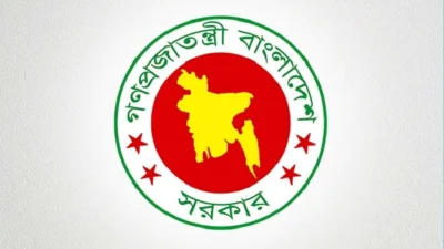 বাংলাদেশ সরকারের লোগো