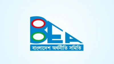 বাংলাদেশ অর্থনীতি সমিতি