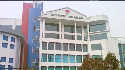 অলিম্পিক ভবন।