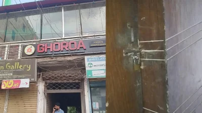 মিনি চাইনিজ রেস্টুরেন্ট, লক্ষ্মীপুর