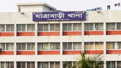 যাত্রাবাড়ী থানা