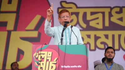 লংমার্চের উদ্বোধনী অনুষ্ঠানে বক্তব্য দিচ্ছেন জামায়াতে ইসলামীর সহকারী সেক্রেটারি জেনারেল ও ১১ দলীয় ঐক্যের সমন্বয়ক ড. হামিদুর রহমান আযাদ