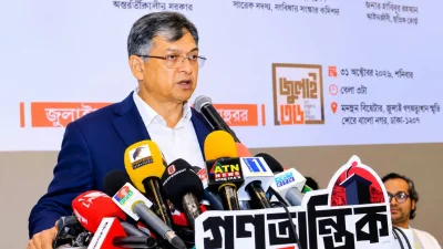 ‘গণতান্ত্রিক অভিযাত্রা’ সেমিনারে বক্তব্য দেন স্বরাষ্ট্রমন্ত্রী